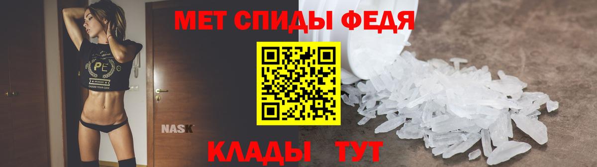 Amphetamine  АМФЕТАМИН 97%  Вход с VPN  Волгоград 