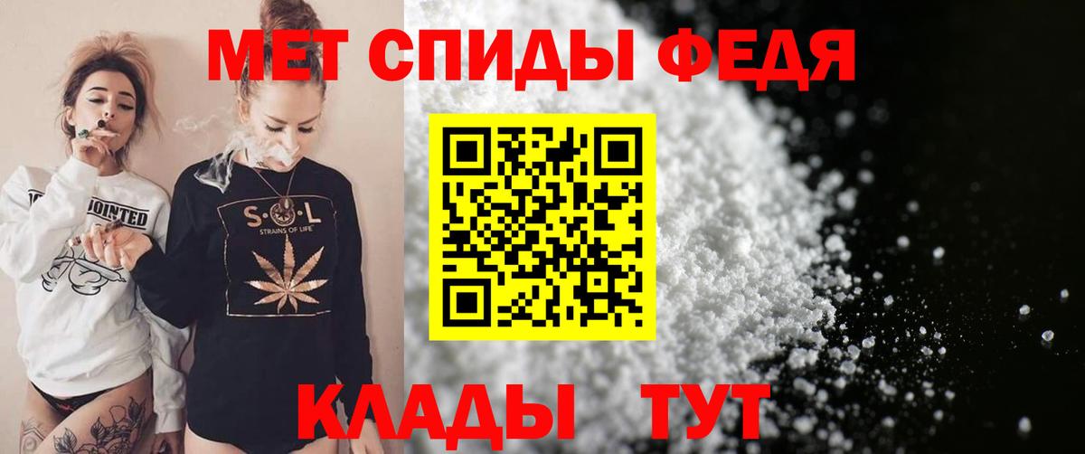 Амфетамин 97% Волгоград