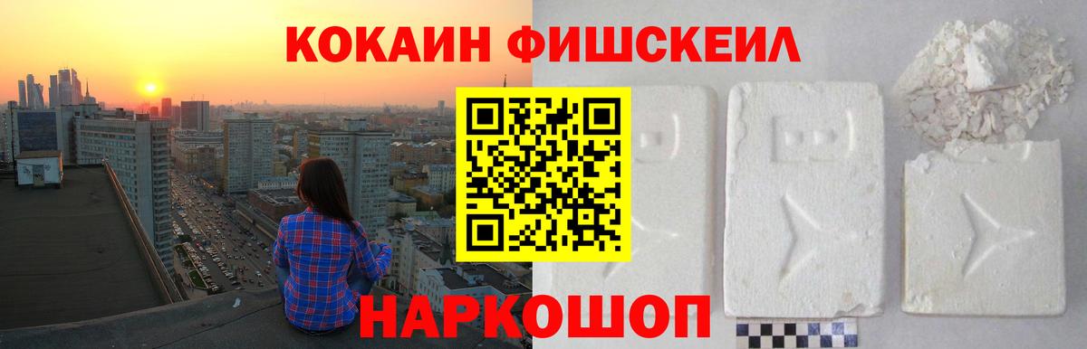 КОКАИН  Cocaine 98%  Вход с VPN  COCAIN Колумбийский  Волгоград 