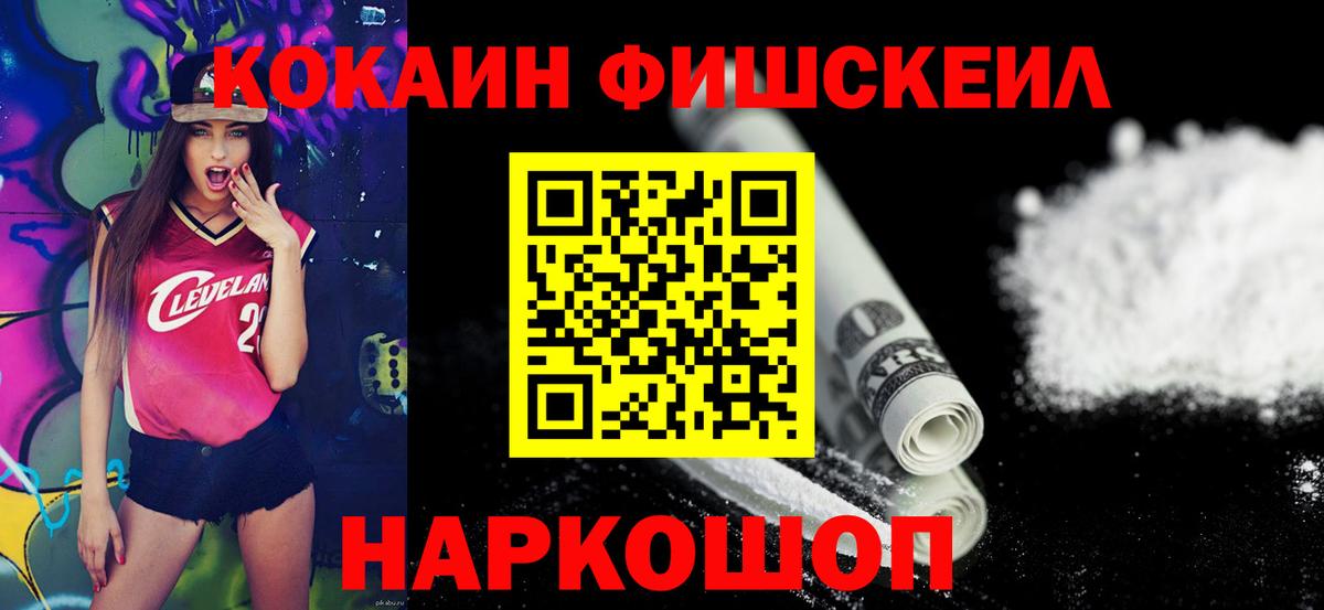 COCAIN Columbia Волгоград