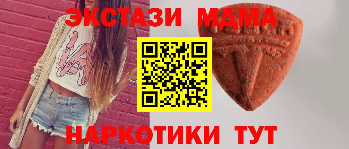 Cocaine  Амфетамин кристаллы  Вход с VPN  ГАШИШ  Мефедрон кристаллы  Волгоград  Марихуана 