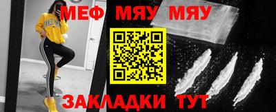 mix Мариинск