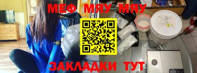 гашик Малоярославец