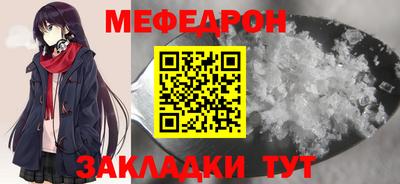 mix Мариинск