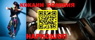 гашик Малоярославец