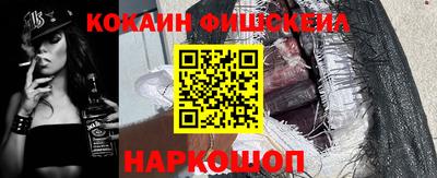 гашик Малоярославец