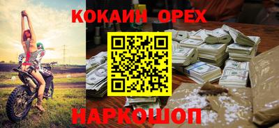 каннабис Вязьма