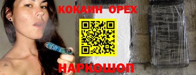 гашик Малоярославец