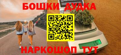 мдма Малгобек
