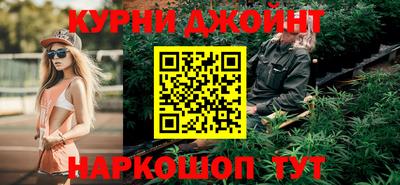 гашик Малоярославец