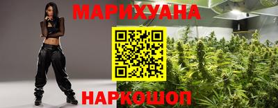 гашик Малоярославец