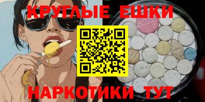 гашик Малоярославец