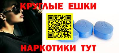 мдма Малгобек
