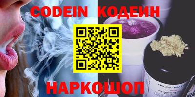 гашик Малоярославец