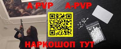 гашик Малоярославец