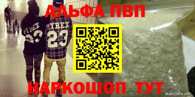 мдма Малгобек