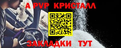 мдма Малгобек