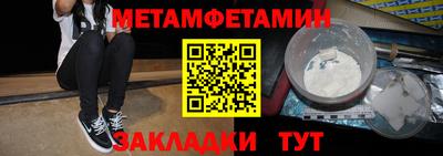 гашик Малоярославец