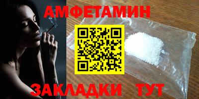 гашик Малоярославец