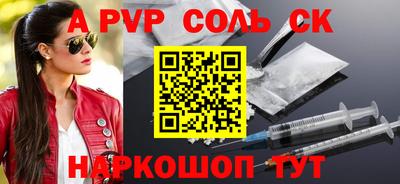 гашик Малоярославец