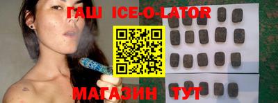 гашик Малоярославец