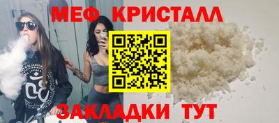мдма Малгобек