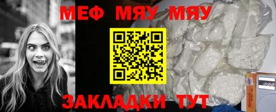 mix Мариинск