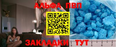 гашик Малоярославец