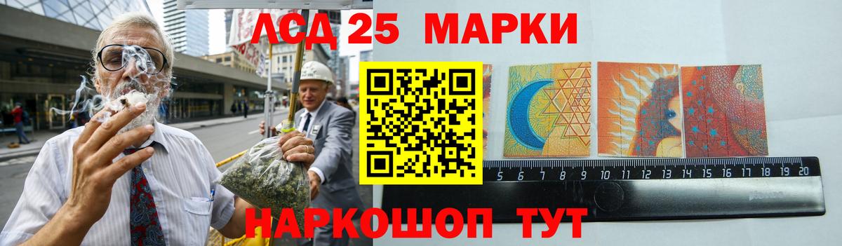 Лсд 25 экстази кислота  Вход с VPN  ЛСД экстази кислота  Лсд 25 экстази  Волгоград 