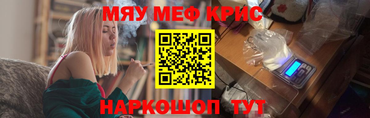 Меф VHQ  Вход с VPN  Волгоград  Меф  Меф  МЕФ mephedrone 