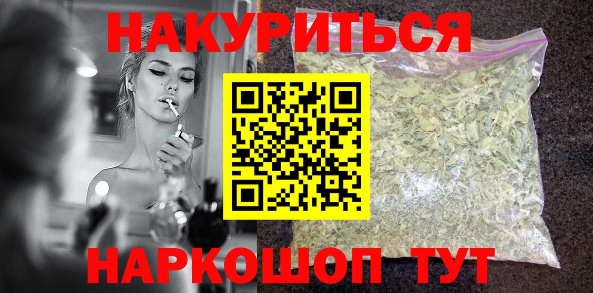 Бошки марихуана тримм  Марихуана Bruce Banner  Вход с VPN  Каннабис семена  Конопля AK-47  Волгоград 